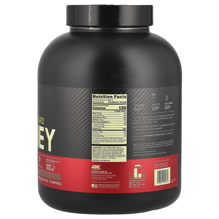 Optimum Nutrition, сывороточный протеин, со вкусом шоколадный солод, 2,27 кг (5 фунтов)