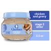 Gerber, курица с подливой для малышей, умеющих сидеть, 71 г (2,5 унции)