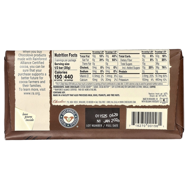 Chocolove, Кофейный кранч в темном шоколаде, 55% какао, 90 г (3,2 унции)