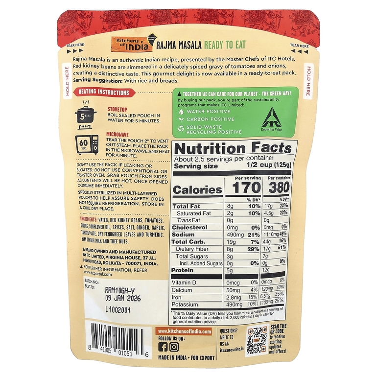 Kitchens of India, Rajma Masala, красная фасоль, карри, неострый, 285 г (10 унций)