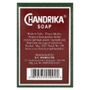 Chandrika Soap, аюрведическое кусковое мыло, 1 шт., 75 г (2,64 унции)