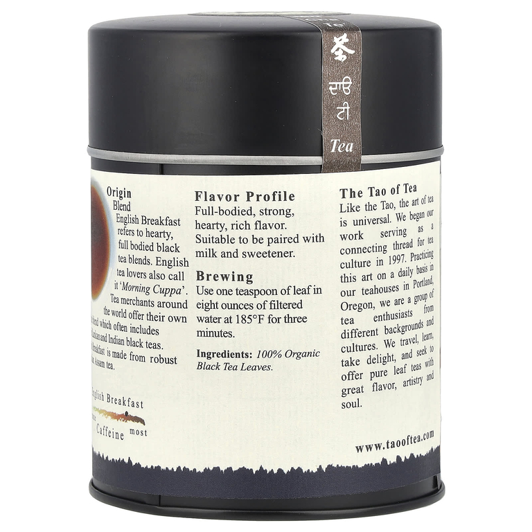 The Tao of Tea, 100% органический английский черный чай для завтрака 3.5 унции (100 г)