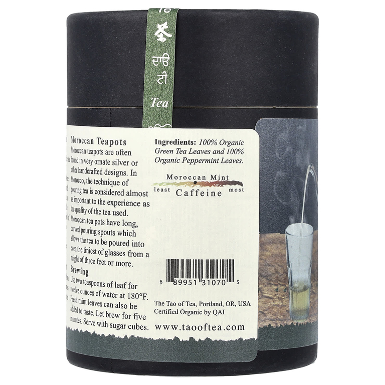 The Tao of Tea, органический зеленый чай с перечной мятой, марокканская мята, 100 г (3,5 унции)