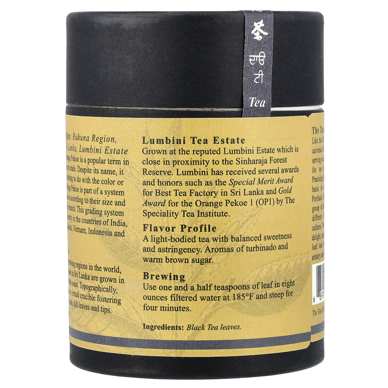 The Tao of Tea, Цейлонский черный чай, апельсиновый пеко, 100 г (3,5 унции)
