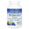 Planetary Herbals, кстракт астрагала, 500 мг, 120 таблеток (по 250 мг каждая)