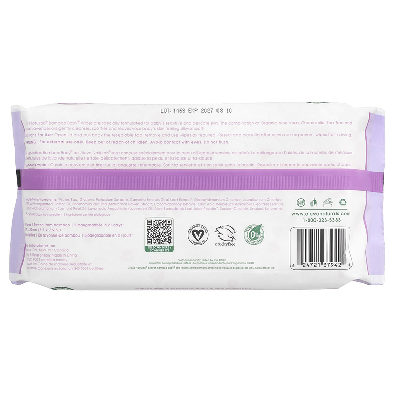 Aleva Naturals, Влажные салфетки для малышей, 80 шт.