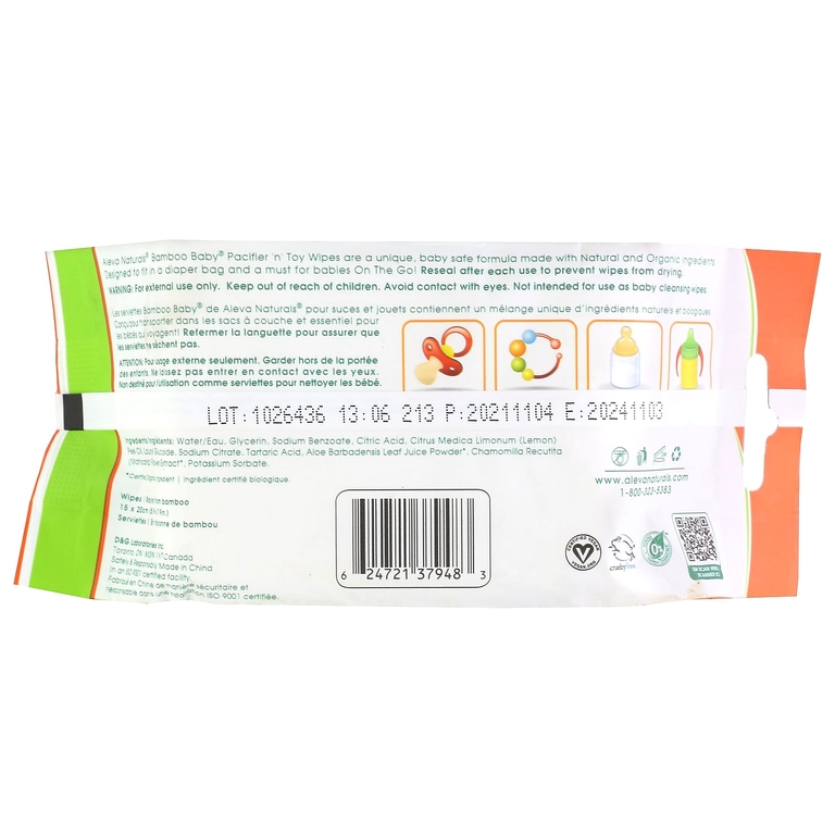 Aleva Naturals, влажные салфетки для соски и игрушек, 30 салфеток