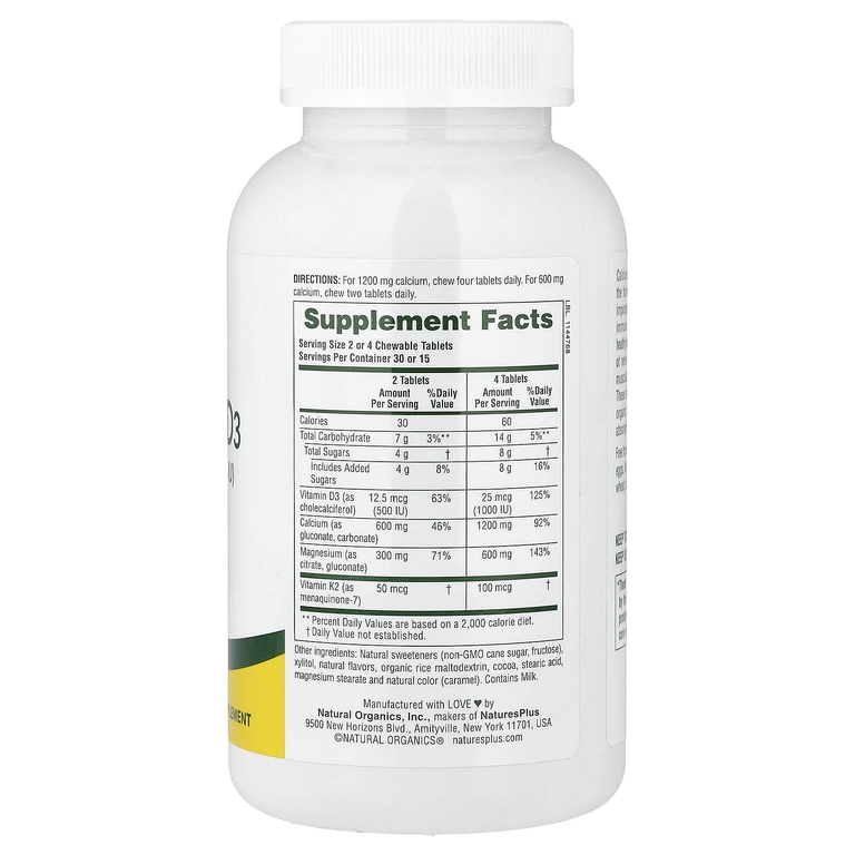 NaturesPlus, Жевательные таблетки кальций/ магний / витамин Д3, шоколад, 60 жевательных таблеток