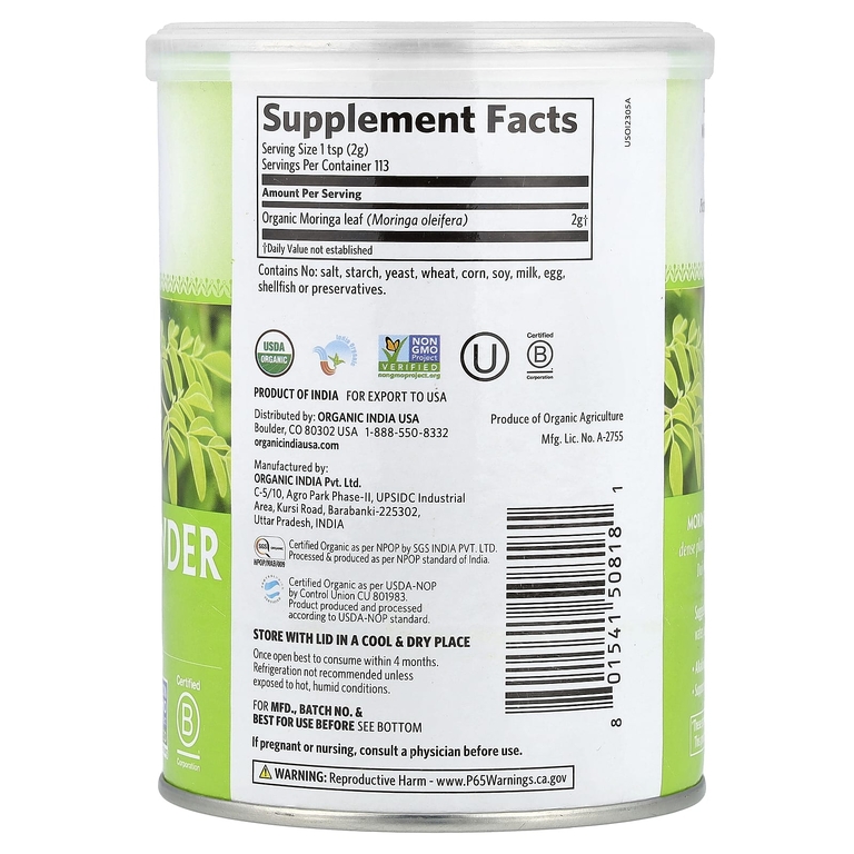 Organic India, Моринга в порошке, зелёный суперфуд, 226 г (8 унций)