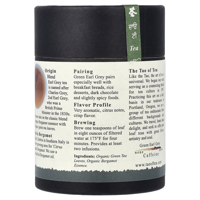 The Tao of Tea, органический зеленый чай и бергамот, зеленый бергамот, 114 г (4 унции)