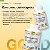 California Gold Nutrition, Комплекс силимарина, экстракт расторопши с одуванчиком, артишок, куркумина, имбирь и черный перец, 120 растительных капсул