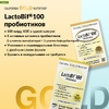 California Gold Nutrition, пробиотики, 100 млрд КОЕ, 30 растительных капсул