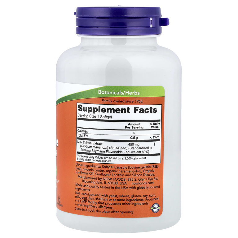 NOW Foods, экстракт расторопши, 450 мг, 120 капсул