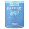 Vital Proteins, пептиды коллагена, без вкусовых добавок, 567 г (1,25 фунта)
