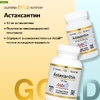California Gold Nutrition, астаксантин, чистый исландский продукт, 12 мг, 30 растительных желатиновых капсул