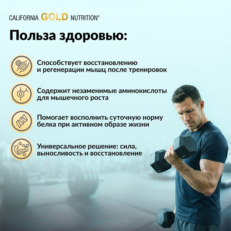 California Gold Nutrition, Спорт, изолят сывороточного протеина, без добавок, 2,27 кг (5 фунтов)