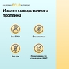 California Gold Nutrition, Спорт, изолят сывороточного протеина, без добавок, 2,27 кг (5 фунтов)