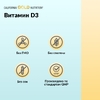 California Gold Nutrition, витамин D3, 50 мкг (2000 МЕ), 90 рыбно-желатиновых капсул