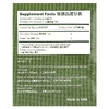 Longreen, GlucoBalance Tea, 20 чайных пакетиков, 60 г (2,12 унции)