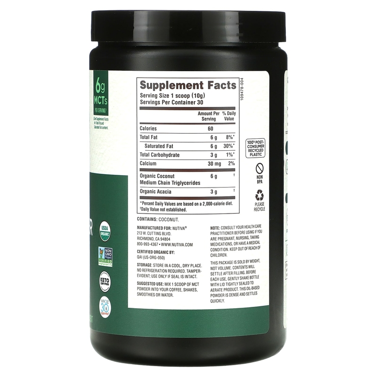 Nutiva, органический порошок MCT, без добавок, 300 г (10,6 унции)