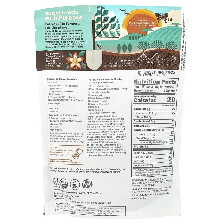 Navitas Organics, Органический порошок маки, 454 г