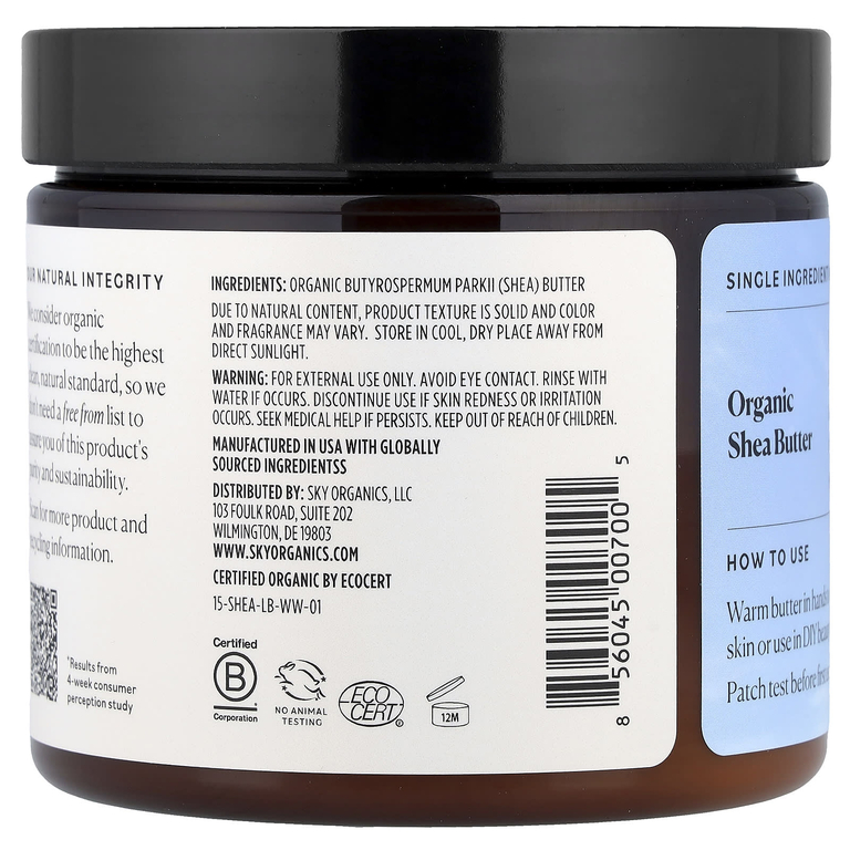 Sky Organics, органическое масло ши, 425 г (15 унций)