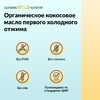 California Gold Nutrition, органическое нерафинированное кокосовое масло первого холодного отжима, 1,6 л (54 жидк. унции)