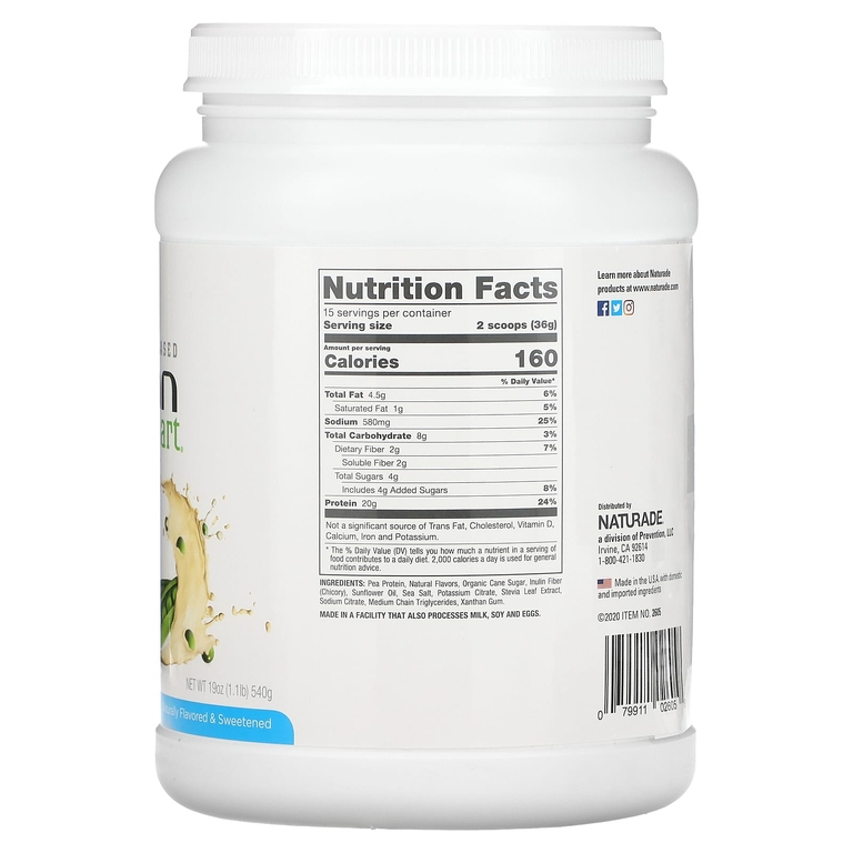 VeganSmart, Pea Protein, веганский шейк, ваниль, 540 г (Товар снят с продажи) 