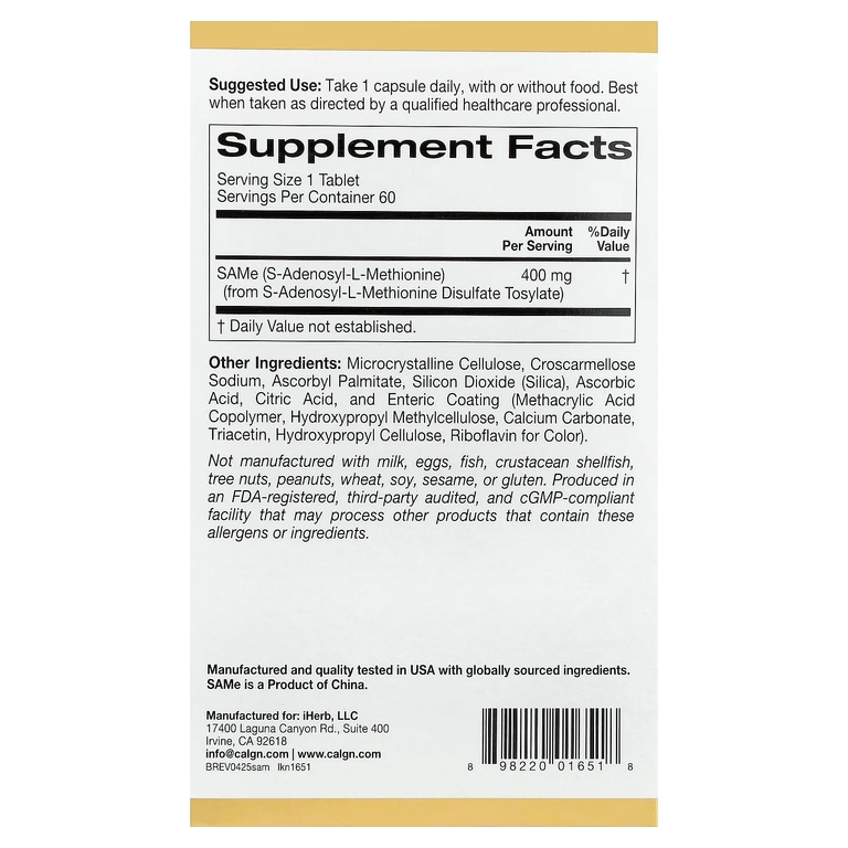 California Gold Nutrition, SAMe, дисульфат тозилат, 400 мг, 60 таблеток, покрытых кишечнорастворимой оболочкой
