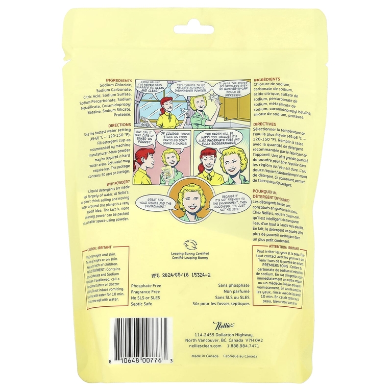Nellie's, порошок для посудомоечной машины, 726 г (1,6 фунта)