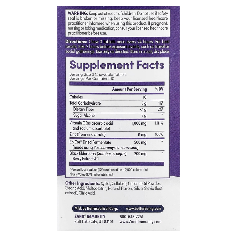 Zand, Immunity, Immune Fast, сладкая бузина, 30 жевательных таблеток